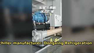 Китайский производитель чиллеров: Dongxing ering.