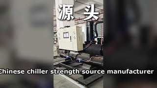 China's Leading Manufacturer of Cold Water Machines