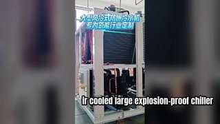 Wind-cooled large explosion-proof chiller