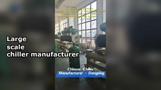 Large scale chiller manufacturer in Shenzhen, China