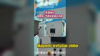On-site Exhibition of Dongxing Refrigeration